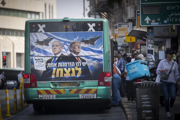 An election campaign poster featuring Israeli Prime Minister and Likud party chairman Benjamin Netanyahu alongside US President Donald Trump is displayed on the back of a bus in Jerusalem, ahead of Israel’s upcoming general elections, October 25, 2026. Photo by Yonatan Sindel/Flash90