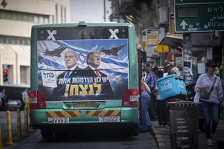An election campaign poster featuring Israeli Prime Minister and Likud party chairman Benjamin Netanyahu alongside US President Donald Trump is displayed on the back of a bus in Jerusalem, ahead of Israel’s upcoming general elections, October 25, 2026. Photo by Yonatan Sindel/Flash90