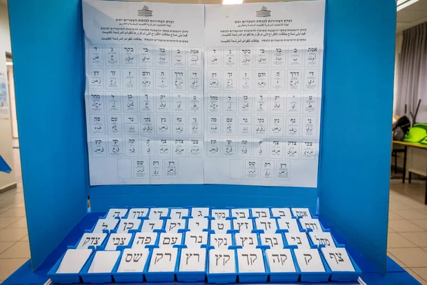 Israelis cast their ballots at a polling station in Ashdod, during Election Day in Israel, October 27, 2026. Photo by Liron Moldovan/FLASH90