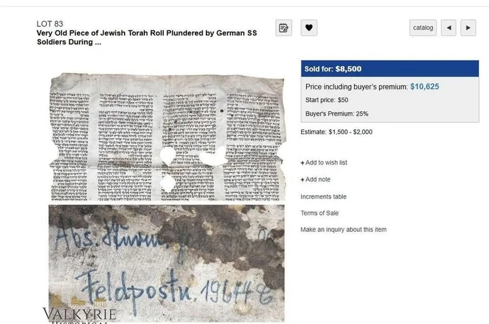 Torah scroll