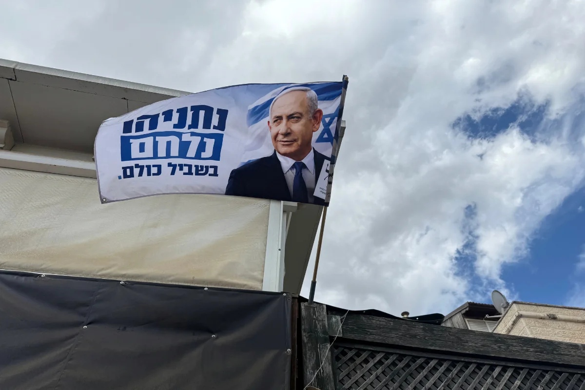 Netanyahu Flag