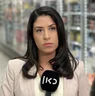 Dana Yarkechy / KAN 11