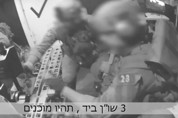Newly released footage from Operation Arnon (Photo: Screenshot/Israel Police)