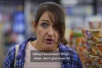 Anti-Israel ad supporting Democratic U.S. Senate candidate Abdul El-Sayed in Michigan (Photo: Screenshot)