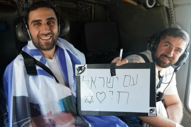 Segev Kalfon meeting his family onboard the helicopter en route to the hospital, 12.10.2025 Photo: Prime Minister Office