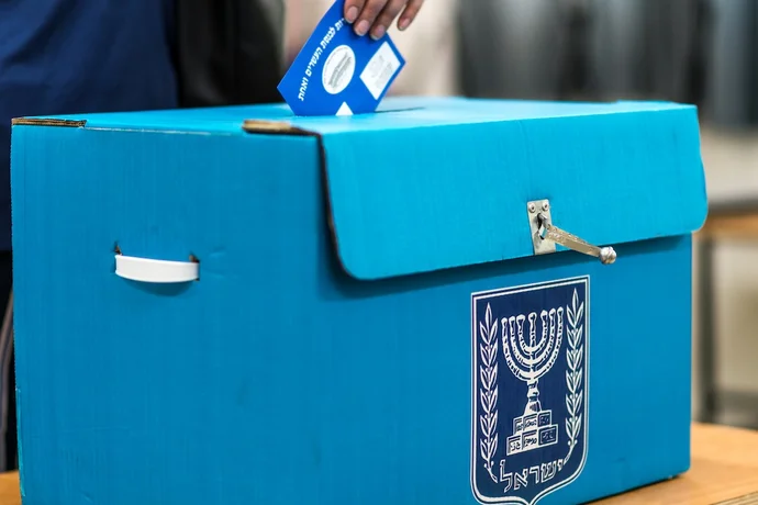 Israeli ballot box