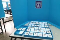 Inside the polling station with a box with ballots of political parties to choose during the Israel Knesset elections, Holon, Israel. March 23, 2021