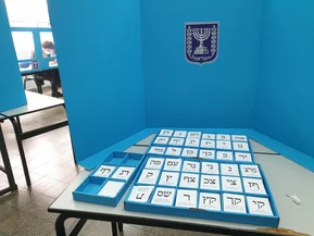 Inside the polling station behind the curtain in the polling booth, a box with ballots of political parties to choose during the Israel Knesset elections 2021 vote, Holon, Israel. March 23, 2021. Photo: Shutterstock