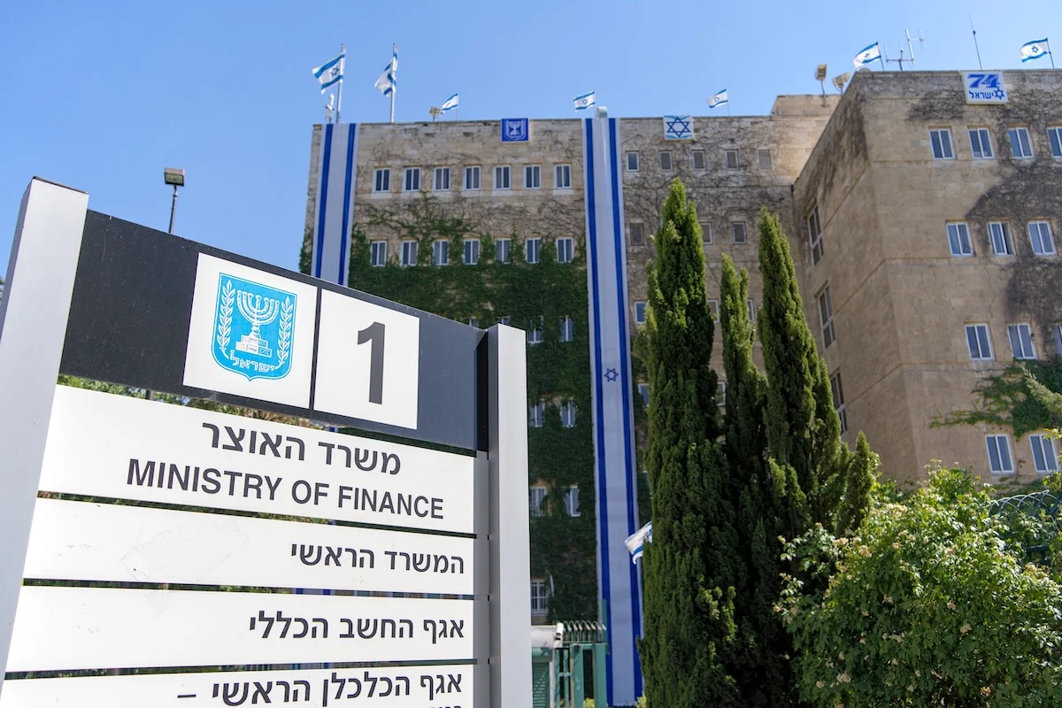 Israeli Finance Ministry in Jerusalem