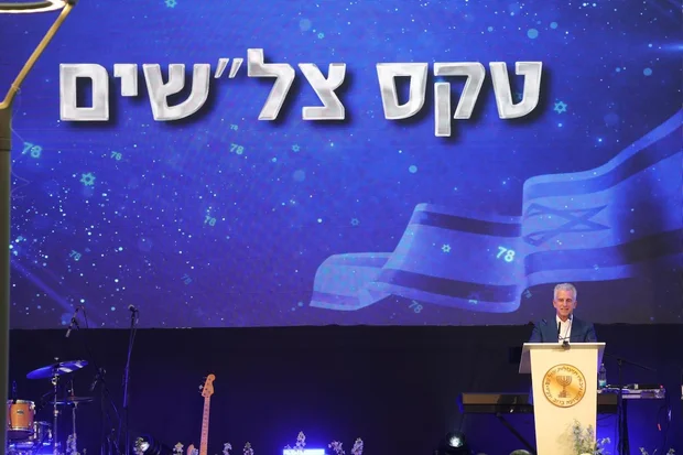 Mossad Director David Barnea at the 2025 Commendation Ceremony, April 27, 2026.