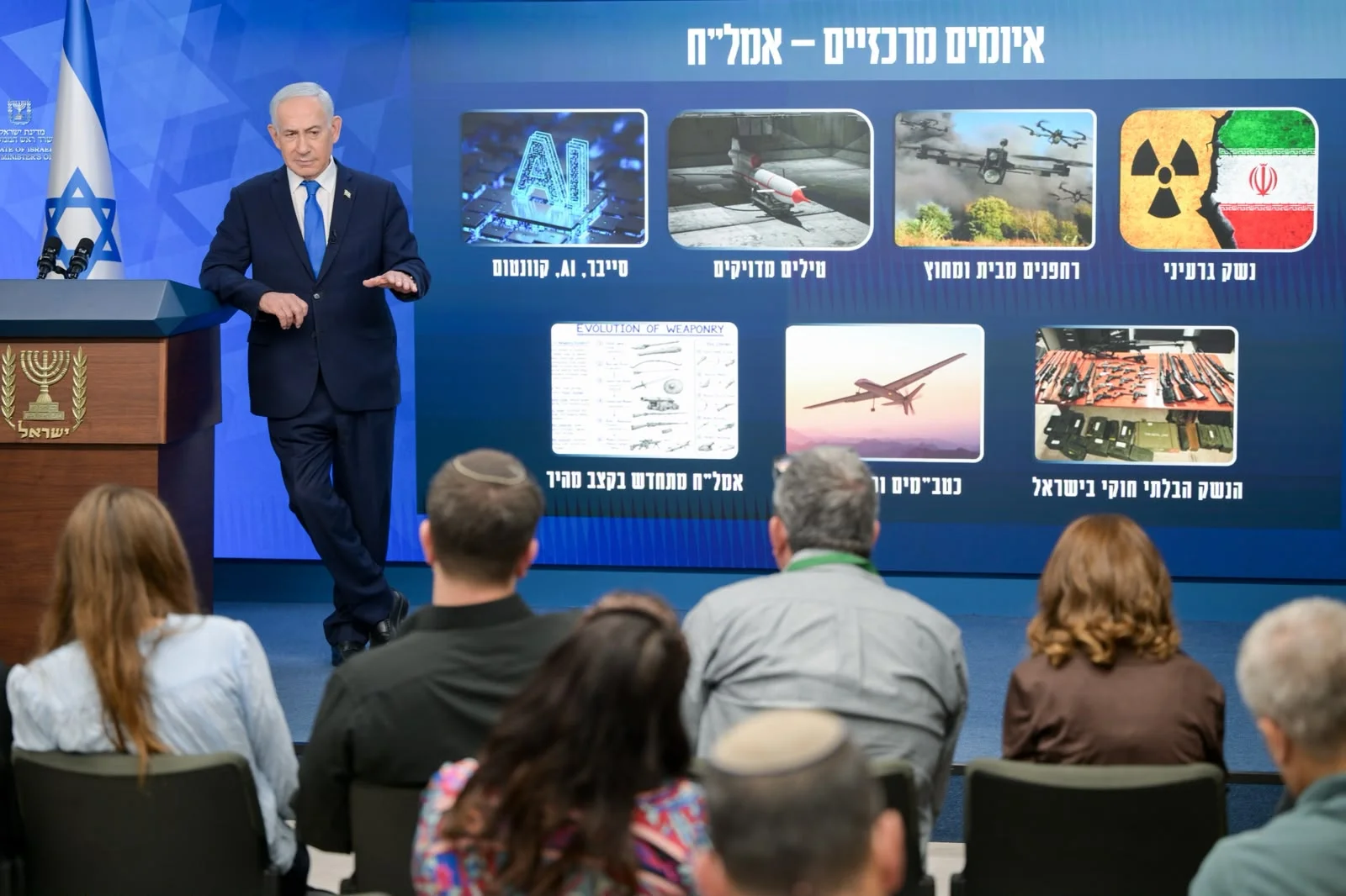 Israeli Prime Minister Benjamin Netanyahu holds a security briefing for journalists, October 18, 2026. (Photo: Mayaan Toaf/GPO)